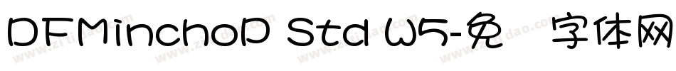 DFMinchoP Std W5字体转换